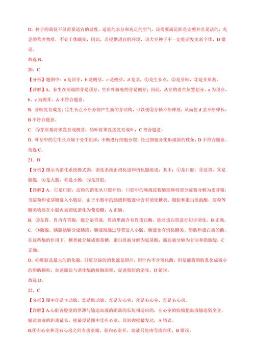 科学管理研究投稿指南，投稿要求、审稿流程与发表规范详解-图1