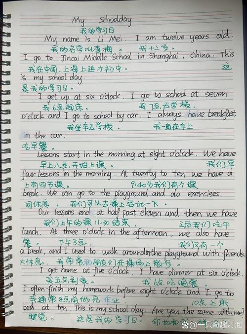 学前教育专业英语作文,儿童语言习得规律与英语教学策略探析-图3 学前教育专业英语作文,儿童语言习得规律与英语教学策略探析-图3