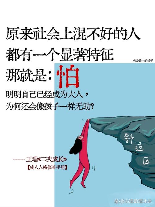 警惕!当代教育中社会原则教育的缺失与价值偏离现象探析-图2 警惕!当代教育中社会原则教育的缺失与价值偏离现象探析-图2