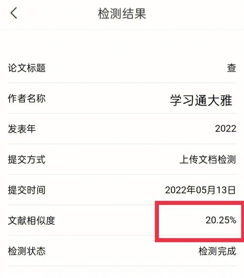知网导出参考文献查重全攻略,格式调整、规范引用与降重技巧详解-图1 知网导出参考文献查重全攻略,格式调整、规范引用与降重技巧详解-图1