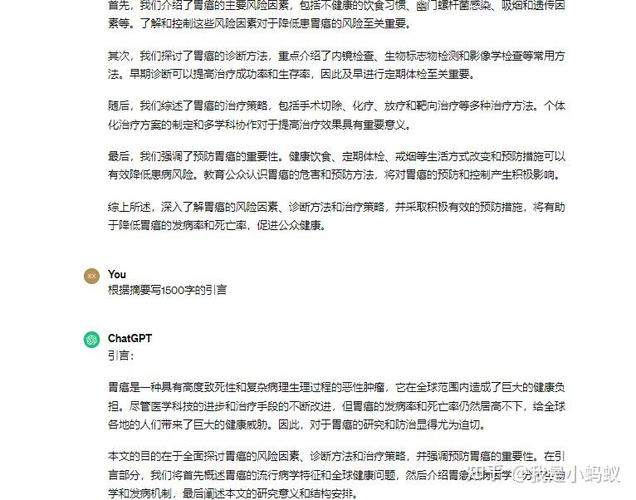 论文查重参考文献是否计入重复率及正确标注方法解析-图3 论文查重参考文献是否计入重复率及正确标注方法解析-图3