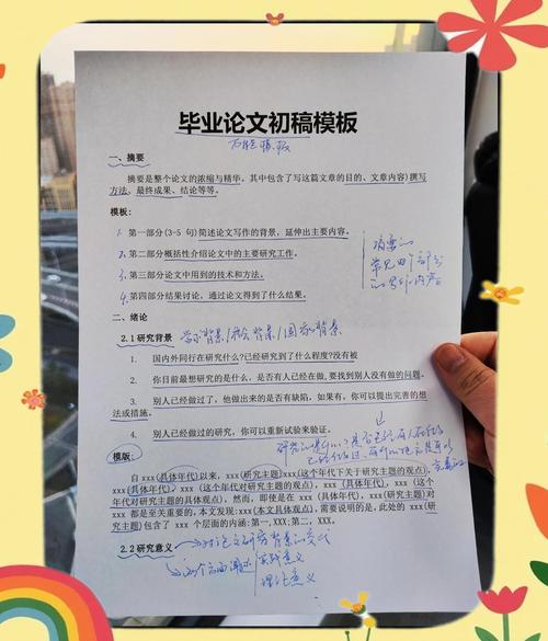 论文与研究论文的难度辨析,从定义、结构到学术要求的深度对比-图3 论文与研究论文的难度辨析,从定义、结构到学术要求的深度对比-图3