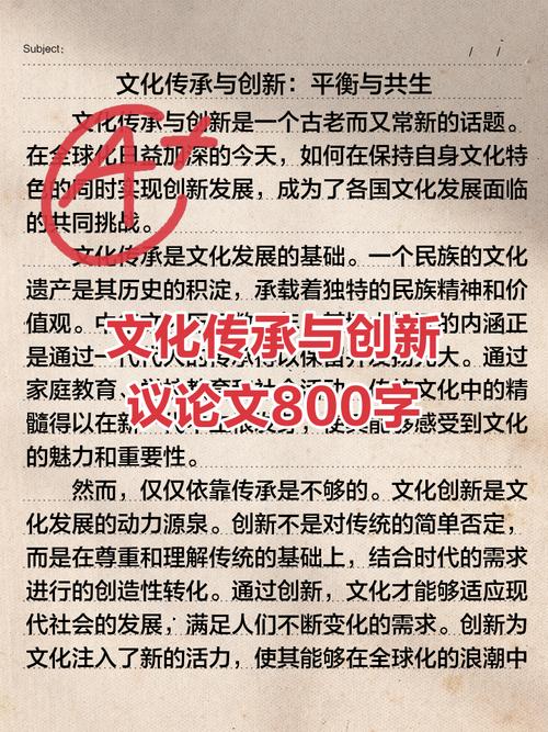 文化融合视域下的跨文化研究，理论建构与实践路径探析-图2