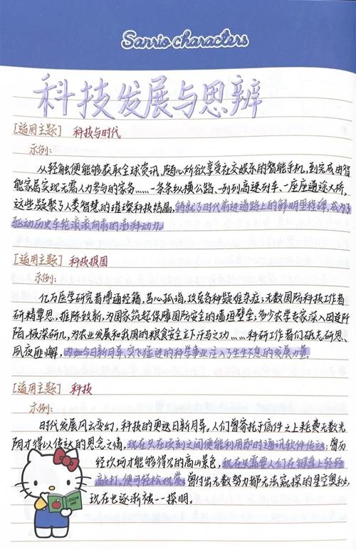 文化融合视域下的跨文化研究，理论建构与实践路径探析-图1