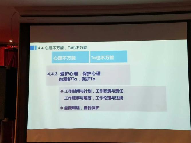 国内自我保护研究现状,理论演进、实践探索与未来挑战的多维审视-图2 国内自我保护研究现状,理论演进、实践探索与未来挑战的多维审视-图2