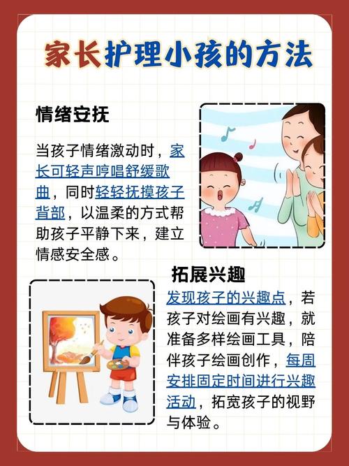 当前幼儿健康教育存在的现实困境与优化路径探析-图3