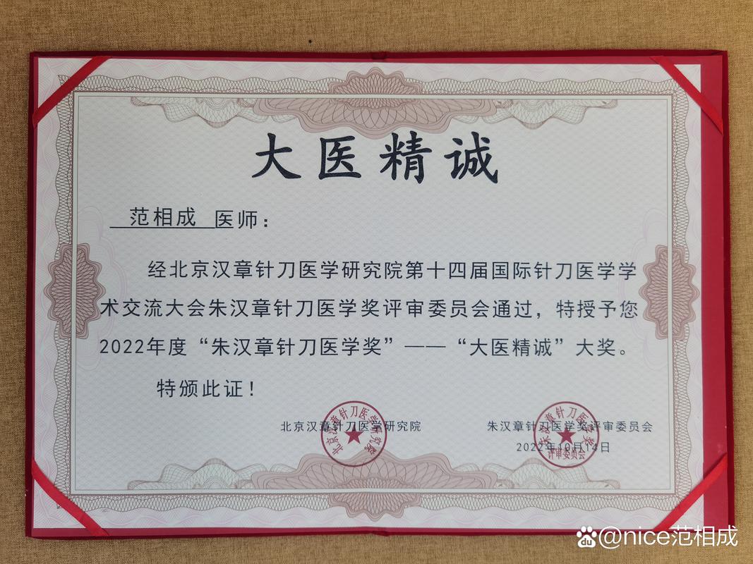 中华医学教育杂志投稿指南，期刊定位、栏目设置与投稿规范详解-图3