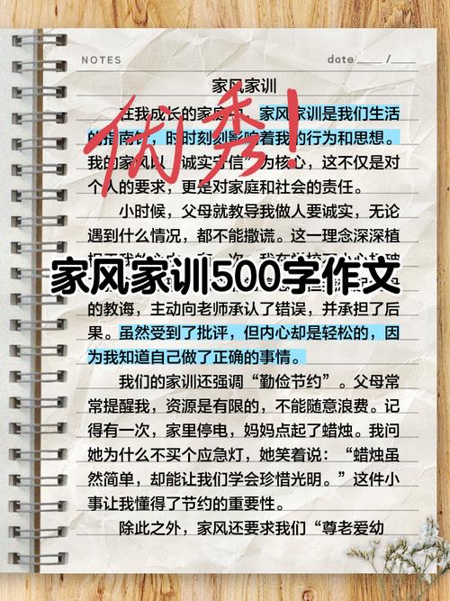 文化传承在家庭教育中的浸润与传承,从家风培育到精神基因的传递-图2 文化传承在家庭教育中的浸润与传承,从家风培育到精神基因的传递-图2