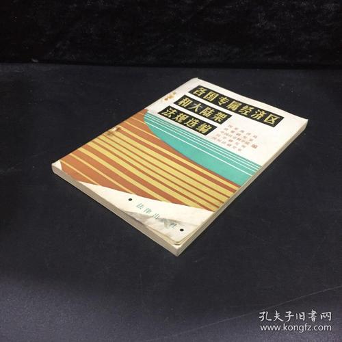 全球各国经济发展模式比较与未来趋势分析研究-图3 全球各国经济发展模式比较与未来趋势分析研究-图3