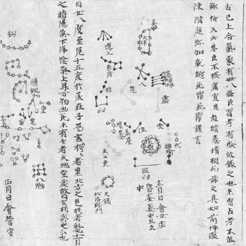 探索宇宙奥秘,精选天文学权威参考文献与入门指南-图1 探索宇宙奥秘,精选天文学权威参考文献与入门指南-图1