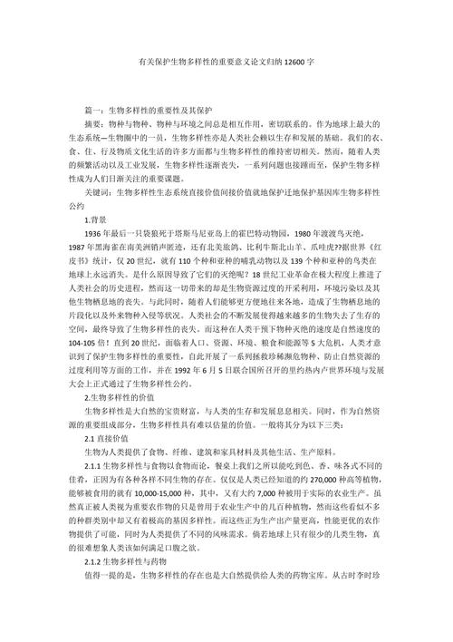 探索奶粉研究的科学价值，从营养健康到产业发展的多维意义解析-图3
