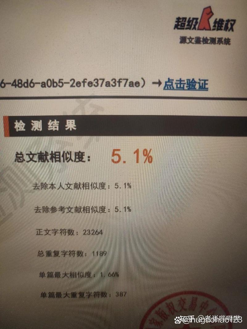 参考文献是否计入查重比例?深度解析查重规则与规避策略-图3 参考文献是否计入查重比例?深度解析查重规则与规避策略-图3
