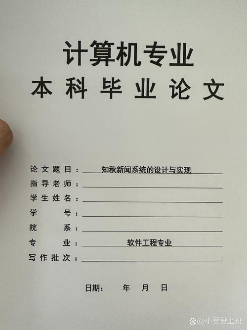 计算机发展前景研究，基于多学科视角的文献综述与未来趋势探析-图3