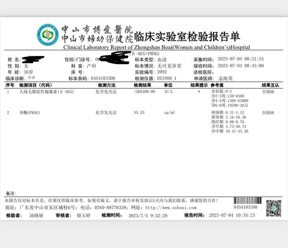 维普论文参考文献被标红的原因分析与修改技巧指南-图3