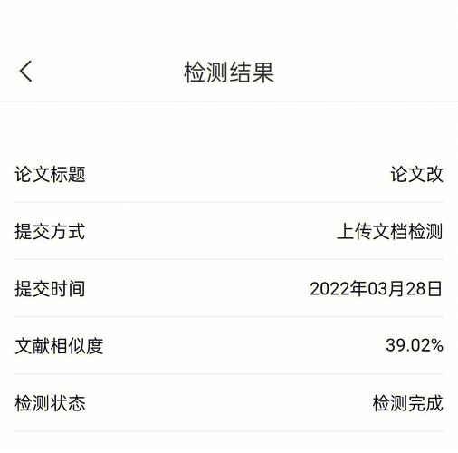 参考文献查重识别不出来?深度解析原因、影响及实用解决策略,助你轻松规避学术风险-图1 参考文献查重识别不出来?深度解析原因、影响及实用解决策略,助你轻松规避学术风险-图1