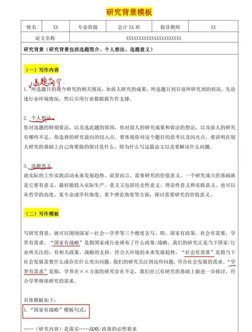 多媒体教学在现代教育中的普及与应用效果研究背景分析-图2