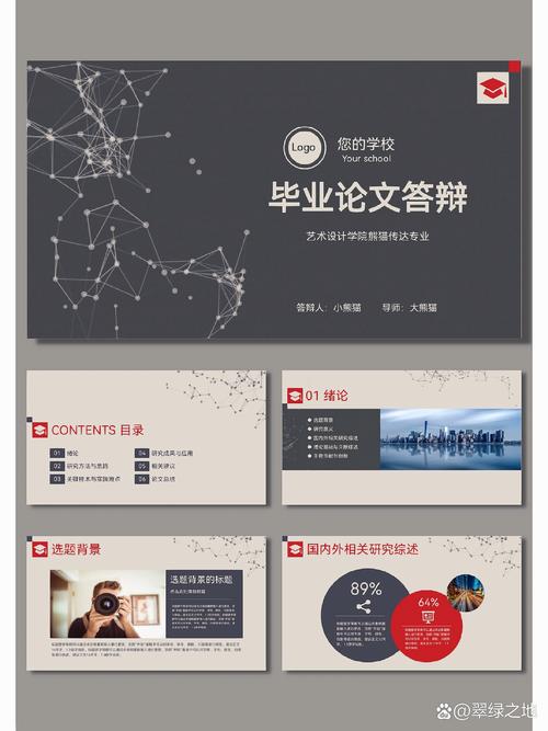 多媒体教学在现代教育中的普及与应用效果研究背景分析-图1