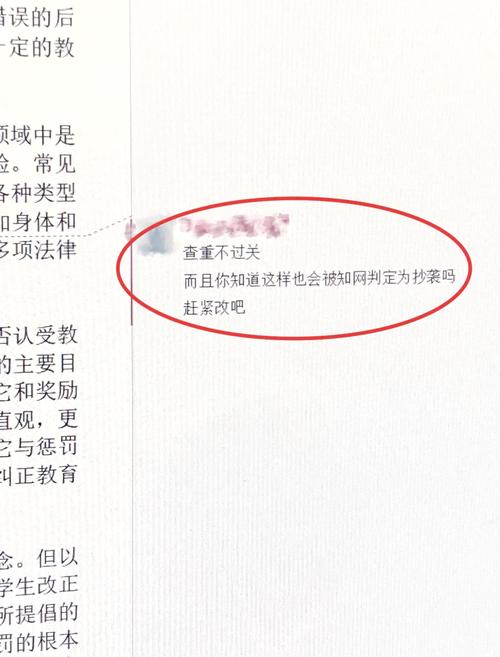 知网参考文献期卷数错误问题解析、影响及规范校对方法研究-图3 知网参考文献期卷数错误问题解析、影响及规范校对方法研究-图3