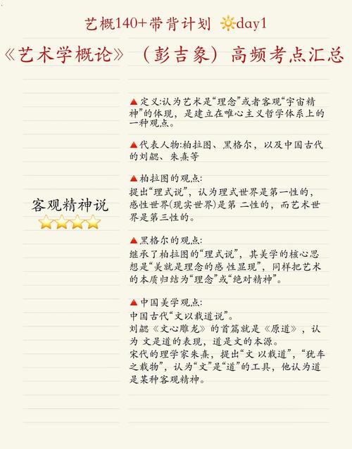 古希腊戏剧理论的历史演进、核心思想及其对后世戏剧艺术的深远影响研究结论-图3 古希腊戏剧理论的历史演进、核心思想及其对后世戏剧艺术的深远影响研究结论-图3