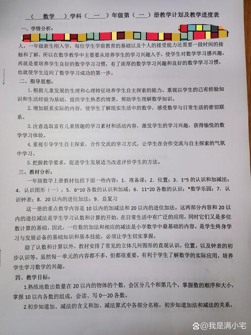 数学学习习惯培养研究,文献综述、影响因素与优化路径探析-图3 数学学习习惯培养研究,文献综述、影响因素与优化路径探析-图3
