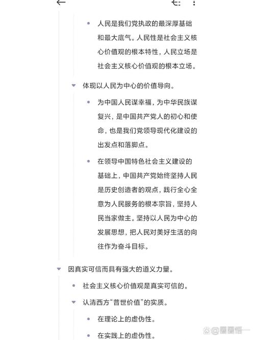 思想政治教育铸魂育人，引领社会价值导向、凝聚发展共识的基石工程-图2