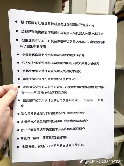 农业与农民保险研究论文,风险保障、政策优化与可持续发展路径探析-图2 农业与农民保险研究论文,风险保障、政策优化与可持续发展路径探析-图2