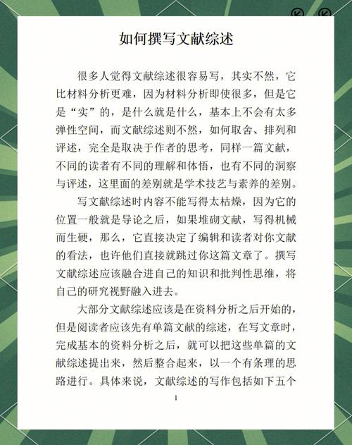 减负背景下应试教育的矛盾与出路，基于参考文献的多维分析与路径探索-图2