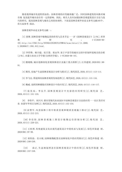 福建省文化产业研究文献综述与发展路径探析-图1 福建省文化产业研究文献综述与发展路径探析-图1
