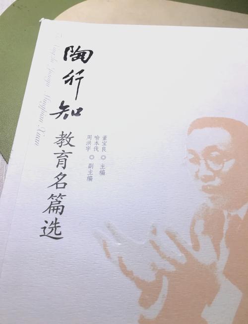 陶行知论创造的儿童教育，解放天性，点燃创新火花，培育新时代创造幼苗-图2