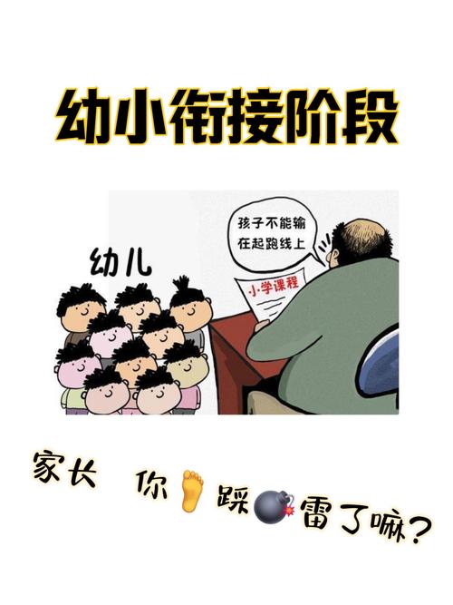 农村学前教育资源匮乏、师资薄弱、质量堪忧，亟待破解发展困境-图3