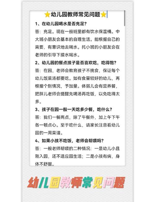 我国学前教育发展现状、核心问题与未来优化路径探析-图1 我国学前教育发展现状、核心问题与未来优化路径探析-图1