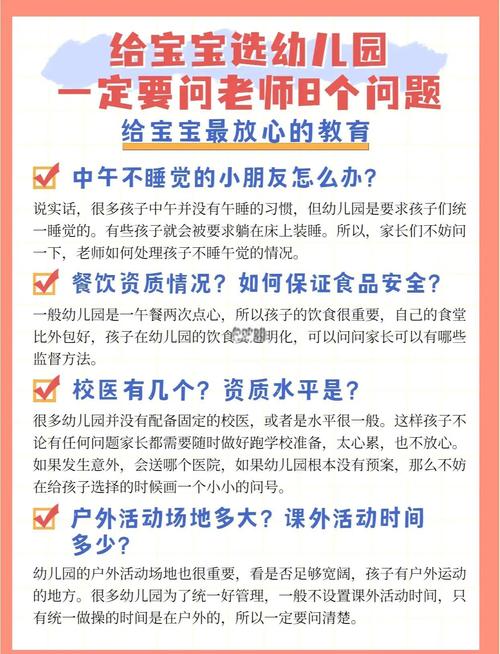 我国学前教育发展现状、核心问题与未来优化路径探析-图3