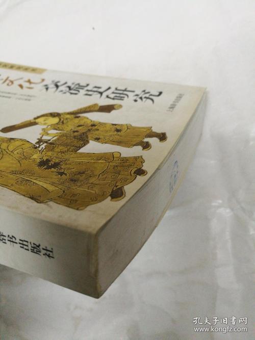 中日便当文化研究现状,从历史传承到现代演变的跨文化视角探析-图2 中日便当文化研究现状,从历史传承到现代演变的跨文化视角探析-图2