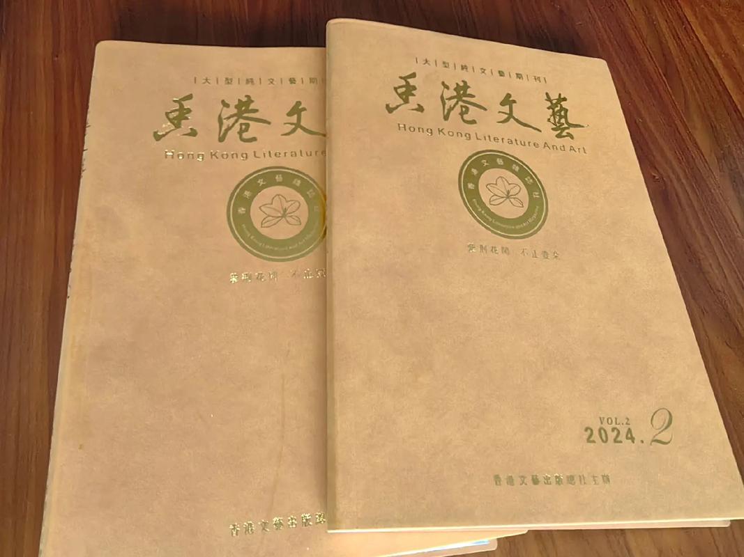 文艺发展研究,学术定位、核心价值与行业影响力的深度解析-图1 文艺发展研究,学术定位、核心价值与行业影响力的深度解析-图1