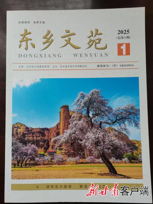 文艺发展研究,学术定位、核心价值与行业影响力的深度解析-图2 文艺发展研究,学术定位、核心价值与行业影响力的深度解析-图2