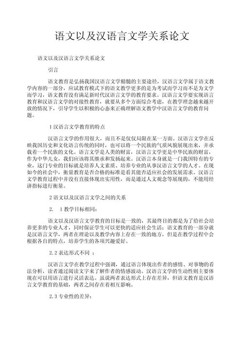 文学传播研究论文写作指南,从选题构思到方法实践与成果呈现的全面解析-图1 文学传播研究论文写作指南,从选题构思到方法实践与成果呈现的全面解析-图1