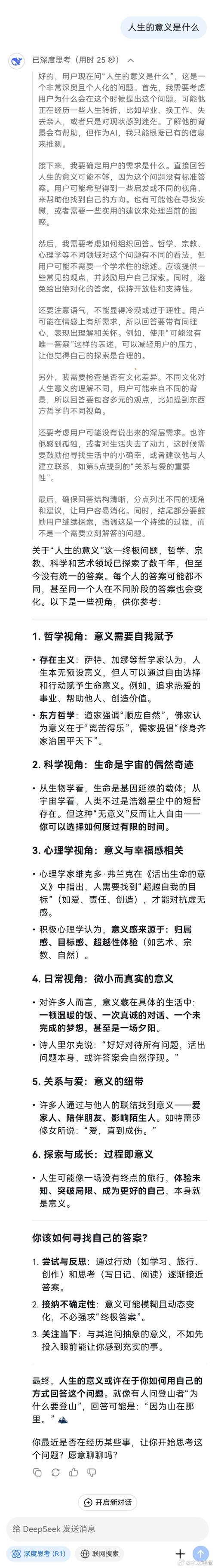 视频弹幕论文的研究意义，挖掘用户行为数据，助力网络文化分析与平台优化策略研究-图2