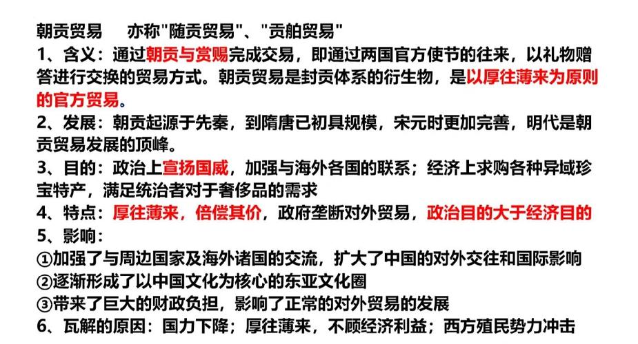 我国贸易自由化进程的文献综述与政策演进研究-图1 我国贸易自由化进程的文献综述与政策演进研究-图1