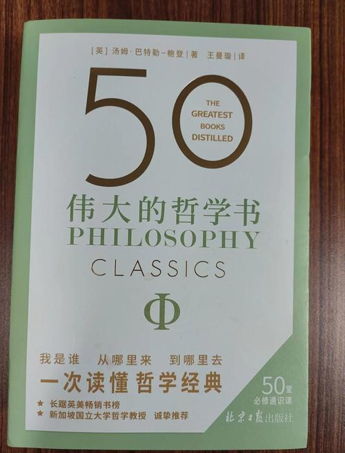 布鲁贝克高等教育哲学,认识论与政治论的双重逻辑及其对当代高等教育的启示-图2 布鲁贝克高等教育哲学,认识论与政治论的双重逻辑及其对当代高等教育的启示-图2