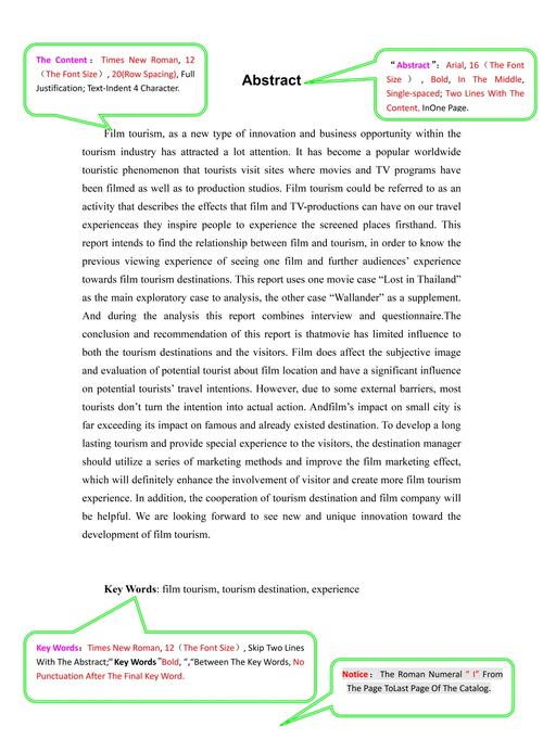 英语机械类论文参考文献规范指南,格式、类型及高效检索技巧-图3 英语机械类论文参考文献规范指南,格式、类型及高效检索技巧-图3