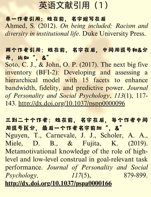 直观教学法在英语教学中的应用研究，文献综述与实践启示-图2