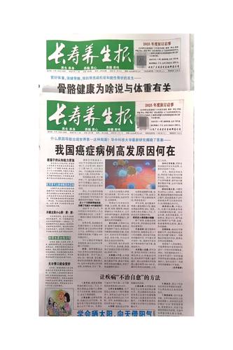 出版发行研究邮发代号权威指南,助力期刊精准订阅与行业信息高效传递-图2 出版发行研究邮发代号权威指南,助力期刊精准订阅与行业信息高效传递-图2