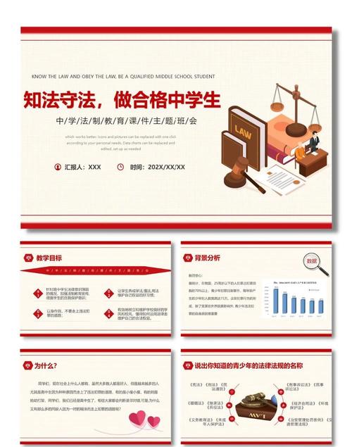 筑牢校园法治根基，创新学生法制教育的实践路径与长效机制构建-图2