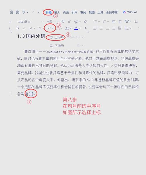 参考文献翻译成中文的可行性及规范操作指南-图3