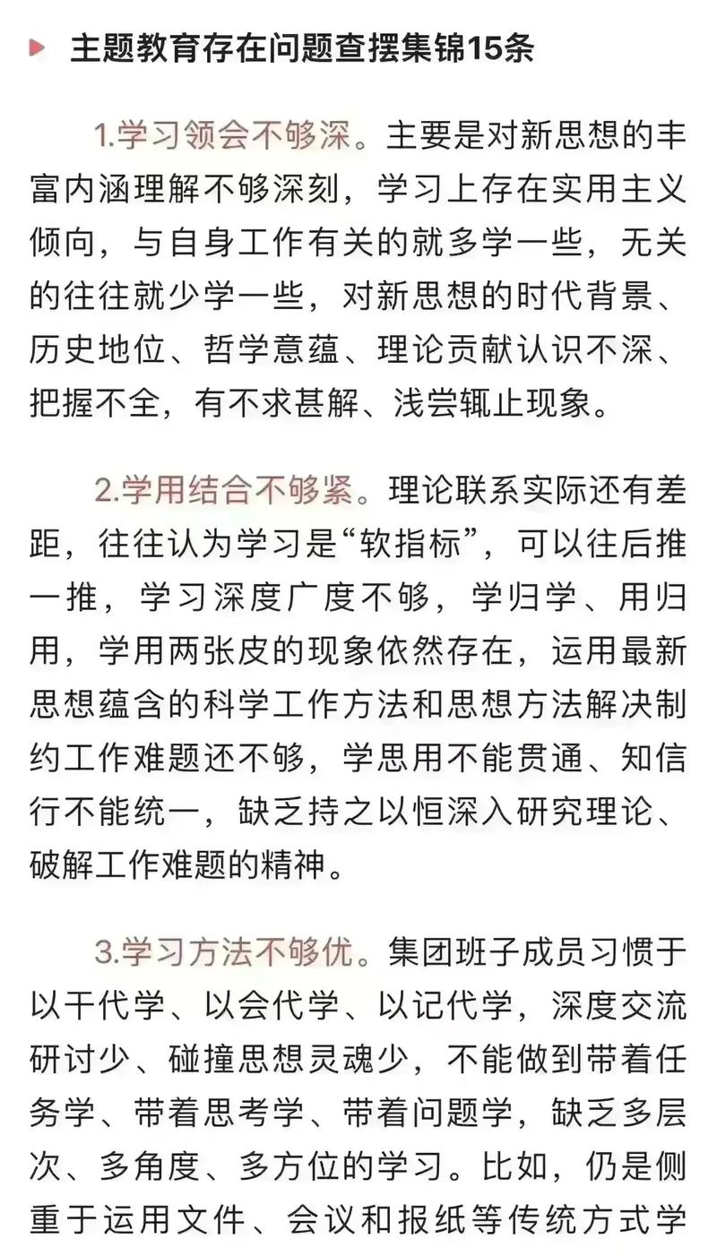 我国义务教育发展困境，资源分配失衡、城乡差距与教育公平挑战并存-图1