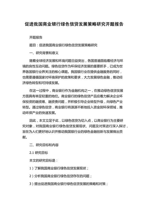 金融专业可研究方向,宏观经济、风险管理、数字货币、公司金融、投资学、行为金融、绿色金融等前沿课题探索-图1 金融专业可研究方向,宏观经济、风险管理、数字货币、公司金融、投资学、行为金融、绿色金融等前沿课题探索-图1