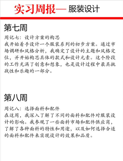 服装纹样的历史演变、文化内涵与当代设计创新研究-图2 服装纹样的历史演变、文化内涵与当代设计创新研究-图2