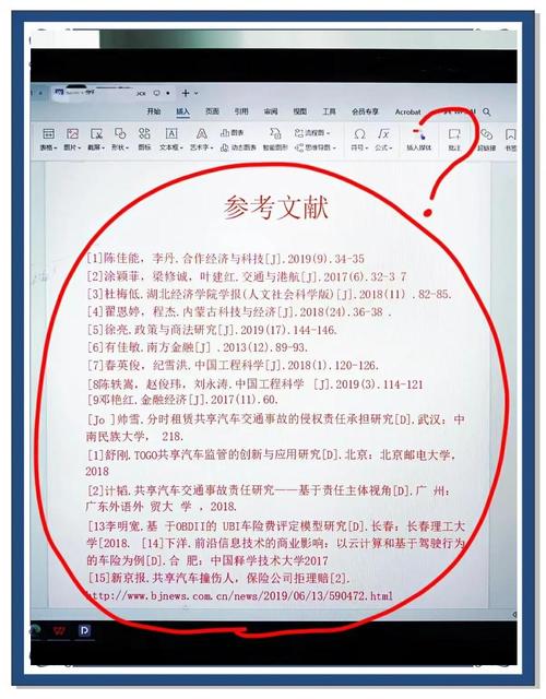 论文查重是否包含摘要与参考文献？深度解析查重范围与避坑指南-图3