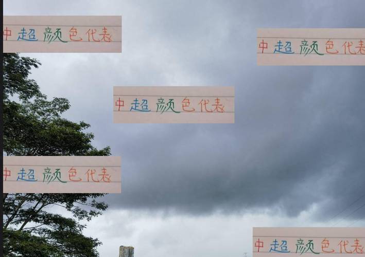 国内中英颜色词研究,跨文化对比、翻译及认知视角的进展与反思-图3 国内中英颜色词研究,跨文化对比、翻译及认知视角的进展与反思-图3