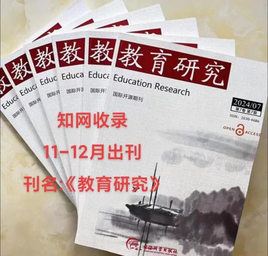 中国成人教育杂志投稿指南,投稿要求、流程与注意事项详解-图3 中国成人教育杂志投稿指南,投稿要求、流程与注意事项详解-图3